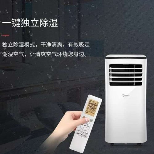 美的压缩空调