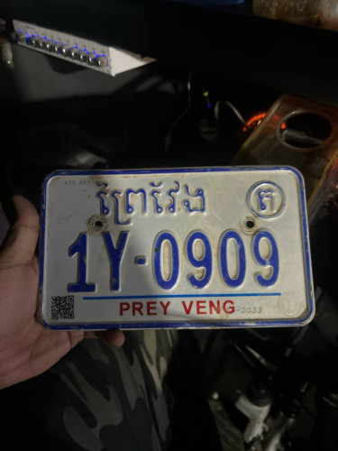 លក់