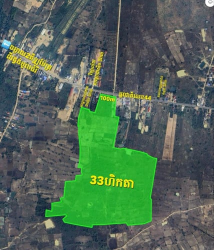 ដីសម្រាប់លក់