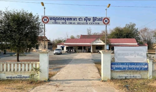 ដីសម្រាប់លក់