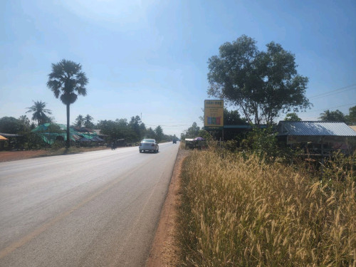 ដីសម្រាប់លក់