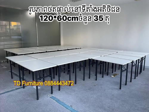 តុបត់. មានគ្រប់ខ្នាតបង