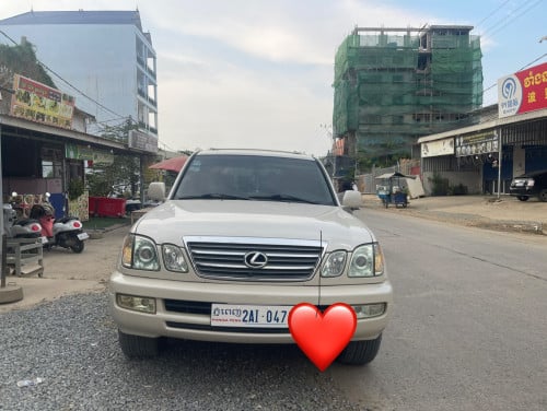 ចង់លក់