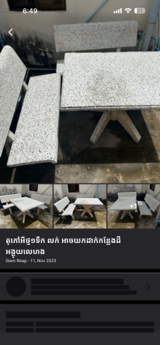 តុថ្មលក់