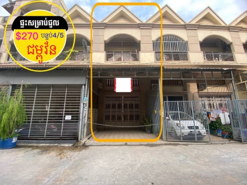 ផ្ទះសម្រាប់ជួល ស្នាក់នៅ ឬ ជាការរិយ៉ាល័យ  នៅជម្ពូវ័ន
