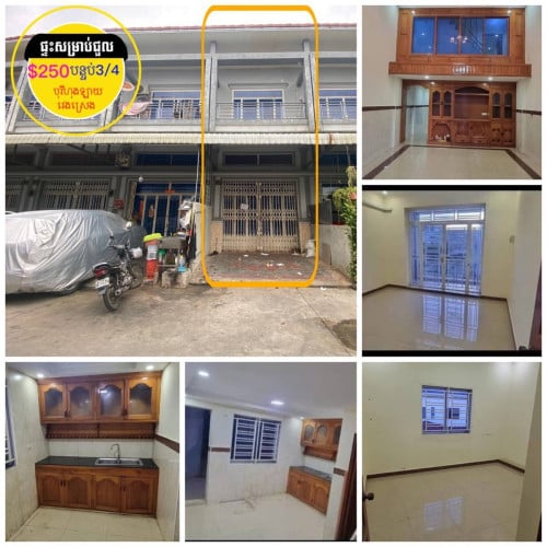 ផ្ទះសម្រាប់ជួល ស្នាក់នៅ ក្នុងបុរី ហុងឡាយ ផ្លូវវេងស្រេង