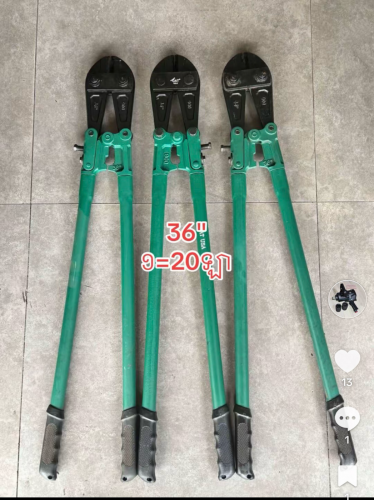 កន្ត្រៃកាត់សរសៃដែក