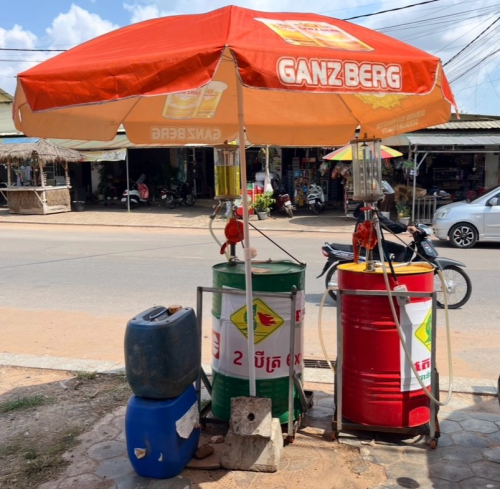 ធុងសាំង ម៉ូទ័រ