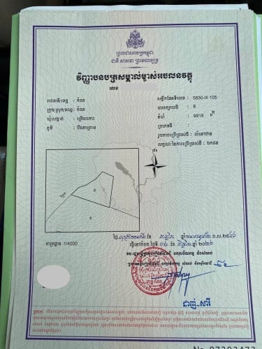 ដីល្អ​ដាក់​លក់​ ជាប់​សមុទ្រ​ 124m