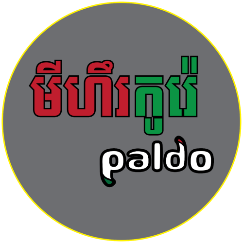 ផ្នែករត់តុ