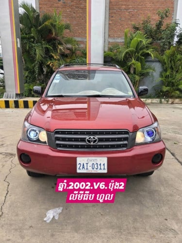 លក់.2002.V6.P2.លីមីធីបហ្វូល