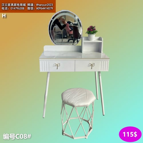 ទូរសម្អាង បញ្ចុះ20%គ្រប់ម៉ូត