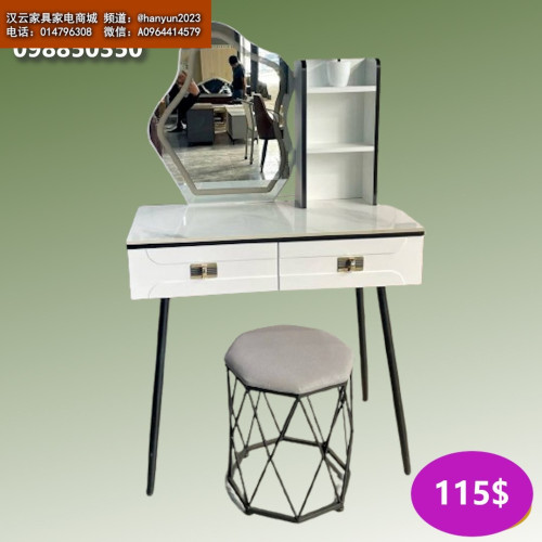 ទូរសម្អាង បញ្ចុះ20%គ្រប់ម៉ូត