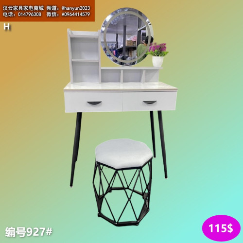 ទូរសម្អាង បញ្ចុះ20%គ្រប់ម៉ូត