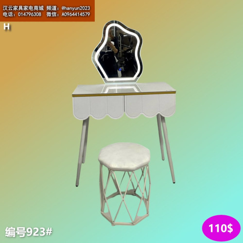 ទូរសម្អាង បញ្ចុះ20%គ្រប់ម៉ូត
