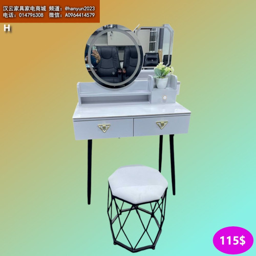 ទូរសម្អាង បញ្ចុះ20%គ្រប់ម៉ូត