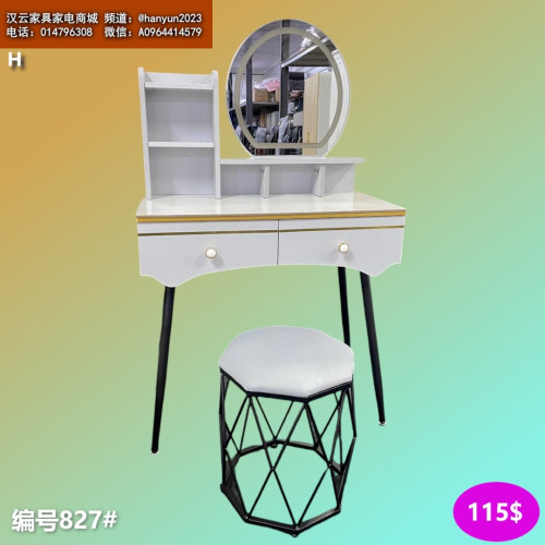 ទូរសម្អាង បញ្ចុះ20%គ្រប់ម៉ូត
