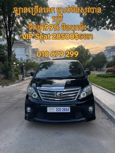 ធានាឡានស្អាត 99%
