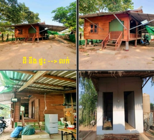 #ដី&ផ្ទះលក់