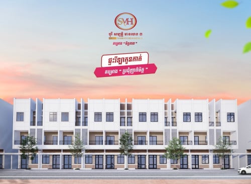 ផ្ទះសម្រាប់លក់ វីឡាកូនកាត់ (LH) ( មានចំហៀងផ្ទះ )