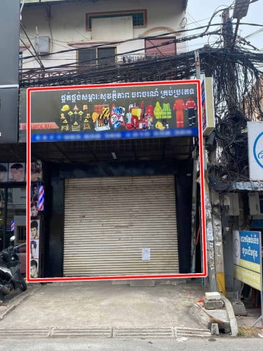 ហាងសំរាប់ជួលទួលទំពូង  /  Shop for rent Toul Tumpung
