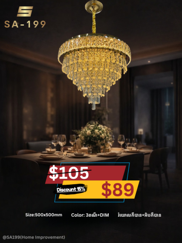 ម៉ូតអំពូលពិដានថ្មី✨💯 hot promotion lighting💯