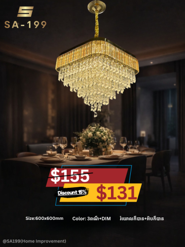 ម៉ូតអំពូលពិដានថ្មី✨💯 hot promotion lighting💯