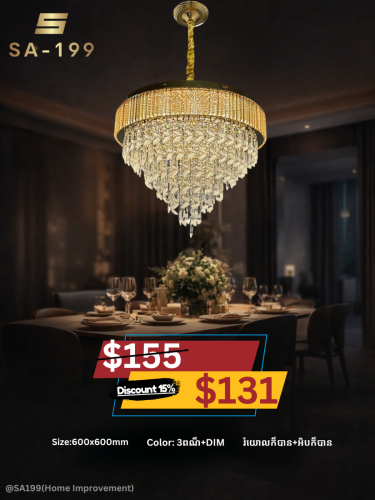 ម៉ូតអំពូលពិដានថ្មី✨💯 hot promotion lighting💯