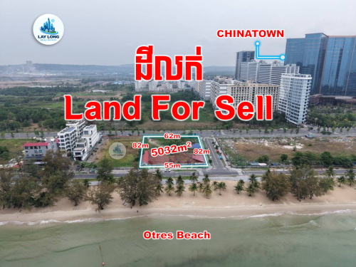 ដីជាប់ឆ្នេរសមុទ្រលក់បន្ទាន់ កណ្ដាលក្រុងព្រះសីហនុ 🌊 西哈努克港核心海景土地紧急出售  PRIME BEACHFRONT LAND