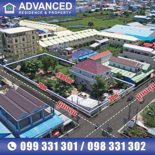 🏡 ដីនិងផ្ទះ (កែង) នៅជិតបុរី ពិភពថ្មីឈូកវ៉ា2 ត្រូវការលក់បន្ទាន់ខ្លាំង
