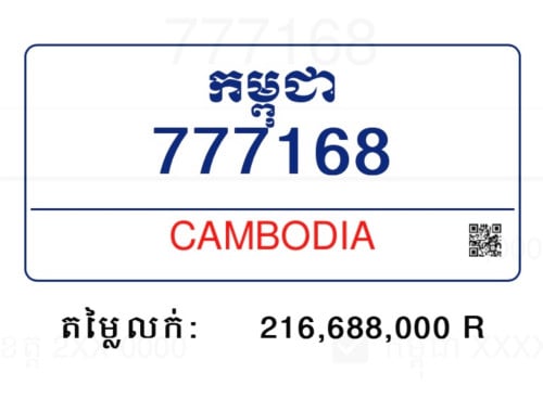 015 777 168 · $1.8K