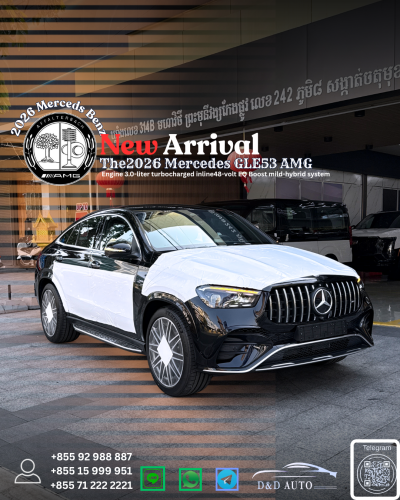 2026 Mercedes Benz GLE53 AMG