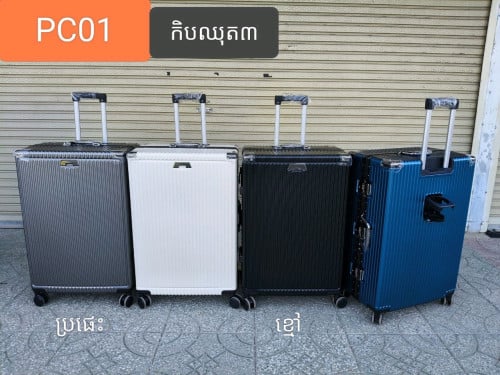 Aluminum frame