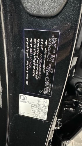 Car for sale