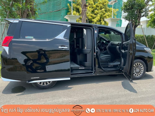 Cars for Sale