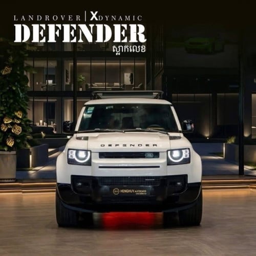 Defender long 2023