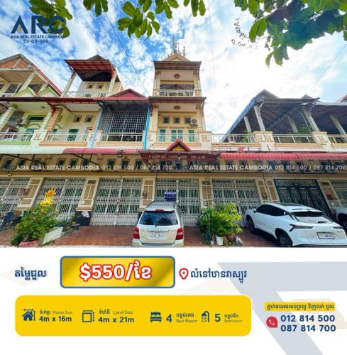 Flat house for Rent !!