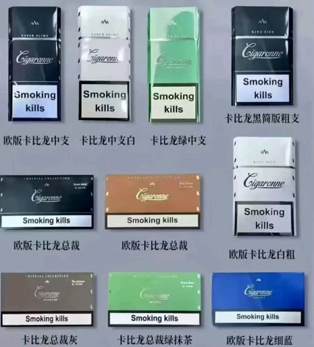 Jing & Cigaronne