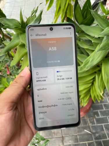 Oppo A58 128GB|6G ស្អាត 97%