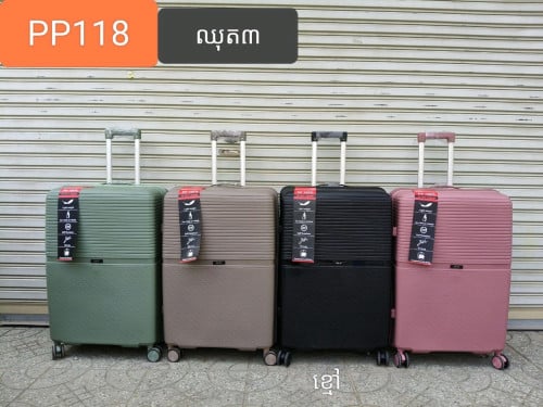 PP luggage