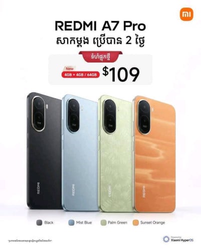 Redmi 17pro
