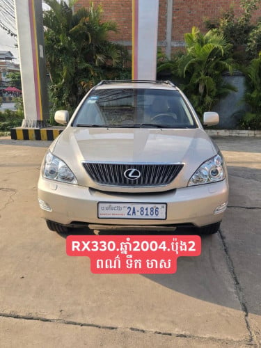 RX330.ឆ្នាំ2004.ប៉ុង2.H.FULL.ទឹកមាស