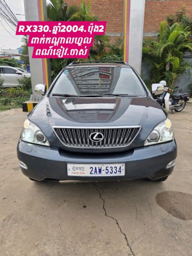RX330.ឆ្នាំ2004.ប៉ុង2.H.FULL.ពណ៌ប្រផេះ