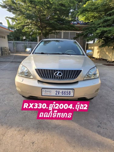 RX330.ឆ្នាំ2004.ប៉ុង.H.FULL.ទឹកមាន