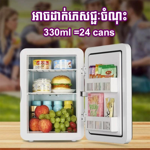 SAST Mini Fridge 22L (ទូរក្លាសេខ្នាតតូច22L)