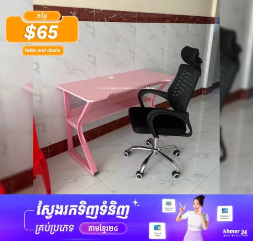 Table and chairs office new