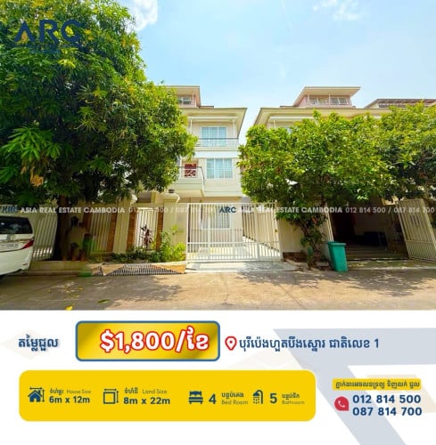 Villa Twin. A for Rent