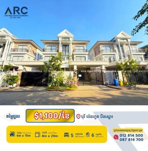 Villa Twin B for Rent ⭕️