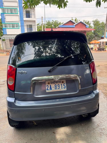 Visto មេឡាន