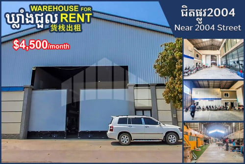 Warehouse for Rent (Lou 5 Area near 2004 Street & Veng Sreng Street)